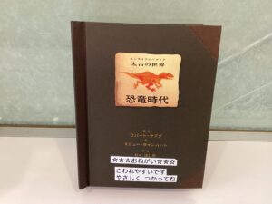 new絵本/クリスタル矯正歯科クリニック