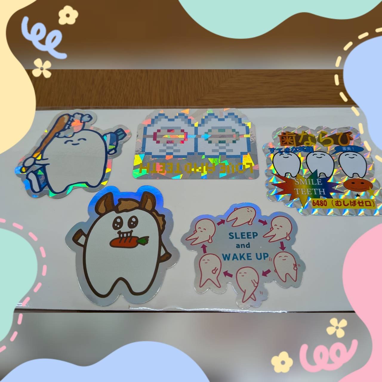 シール/クリスタル矯正歯科クリニック