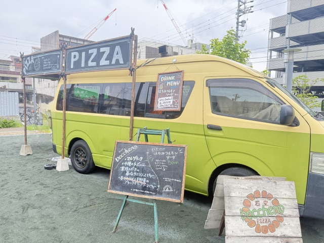 杜の宮市/クリスタル矯正歯科クリニック