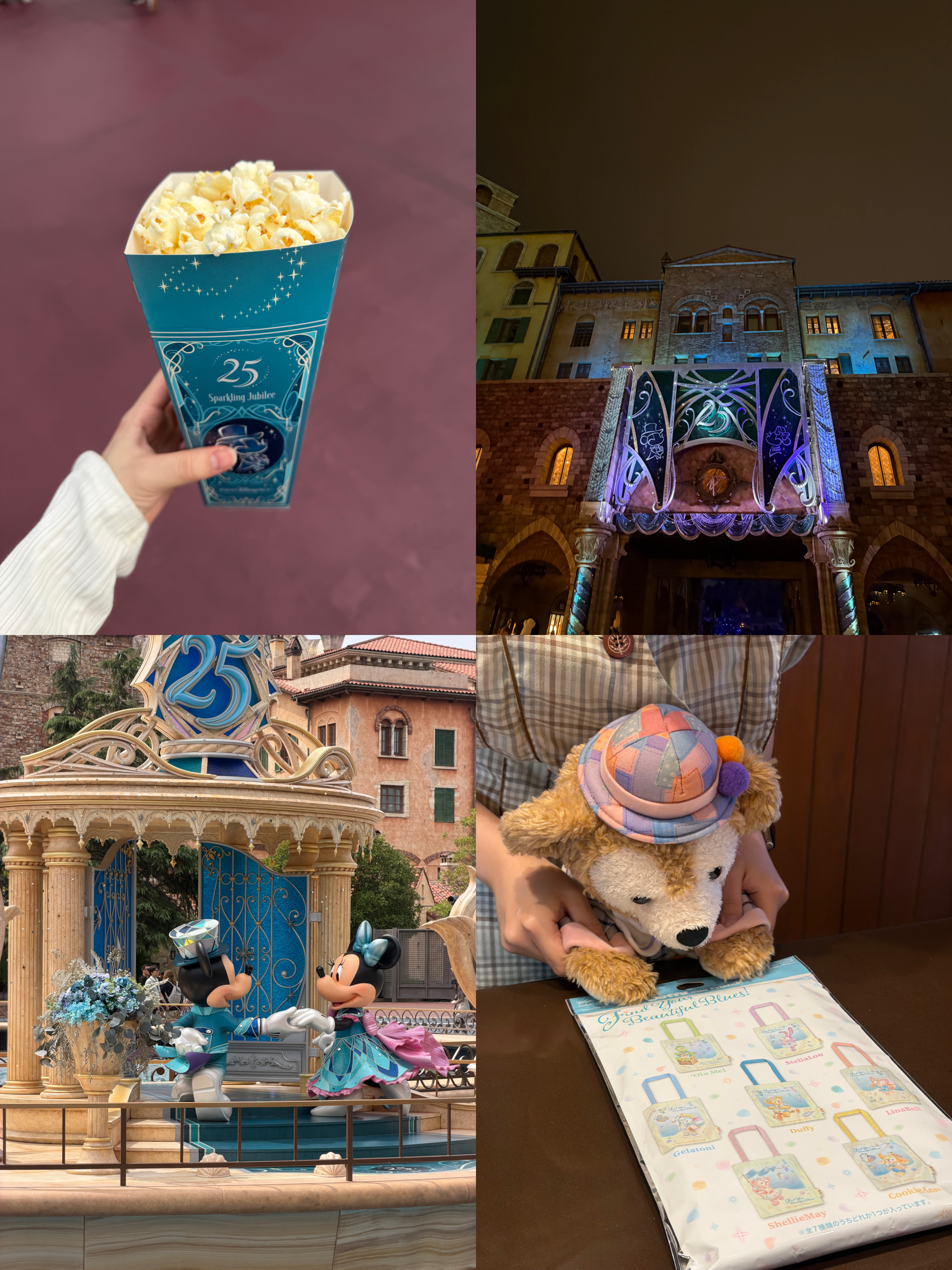 ディズニーシー/クリスタル矯正歯科クリニック